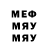 МЕТАДОН VHQ Kanal 19
