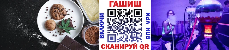 Еда ТГК конопля  Купить где  Адыгейск