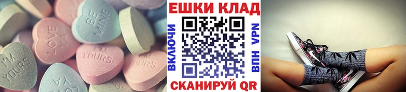 Ecstasy диски  Купить закладки  Адыгейск 