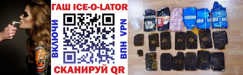 ГАШИШ VHQ  Купить где  Адыгейск 