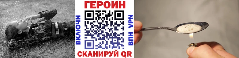 Героин афганец  Купить где  Адыгейск 