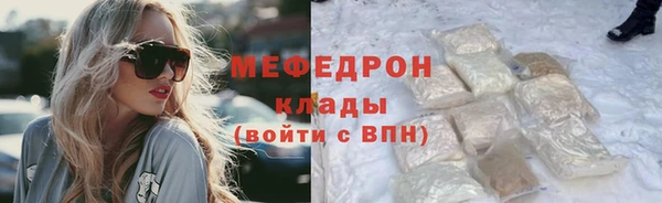 МДПВ Щигры