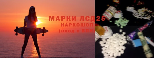 МДПВ Щигры