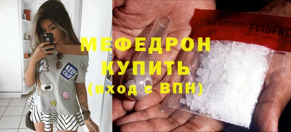 МДПВ Щигры
