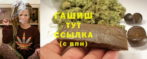 трава Щёлкино
