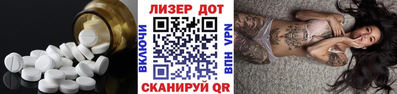 LSD-25 экстази кислота  Купить где  Адыгейск 