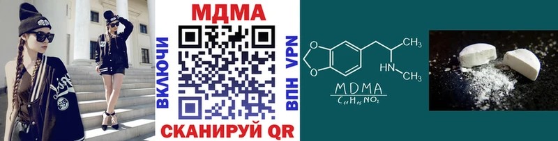 Купить  Адыгейск  МДМА кристаллы 