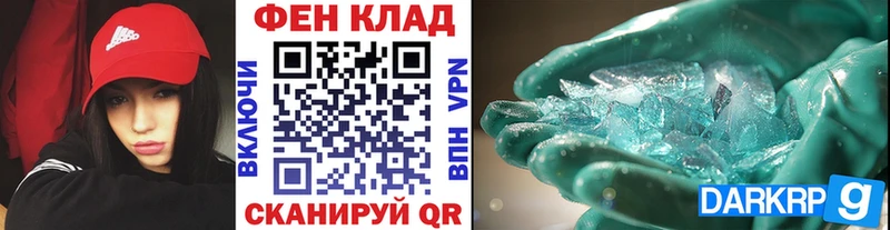 Метамфетамин Декстрометамфетамин 99.9%  Купить  Адыгейск 