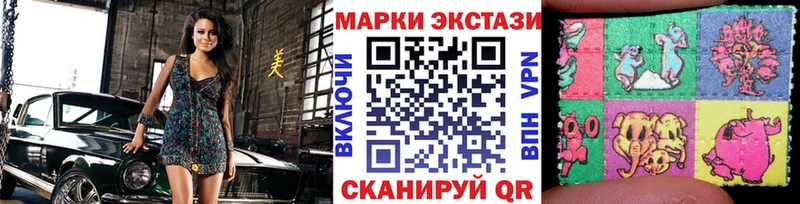 Наркотические марки 1,5мг  Купить где  Адыгейск 