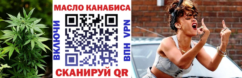 Купить  Адыгейск  ТГК гашишное масло 